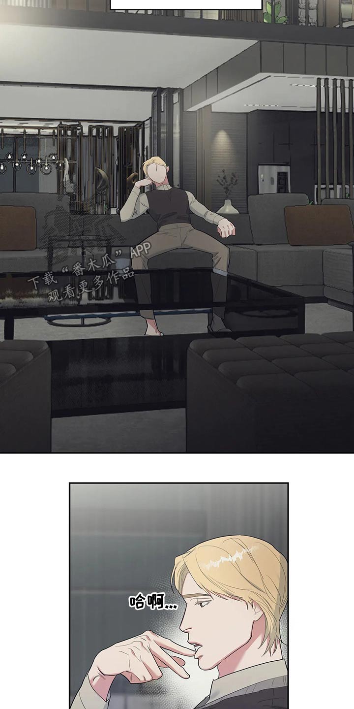 第36章：慈善17