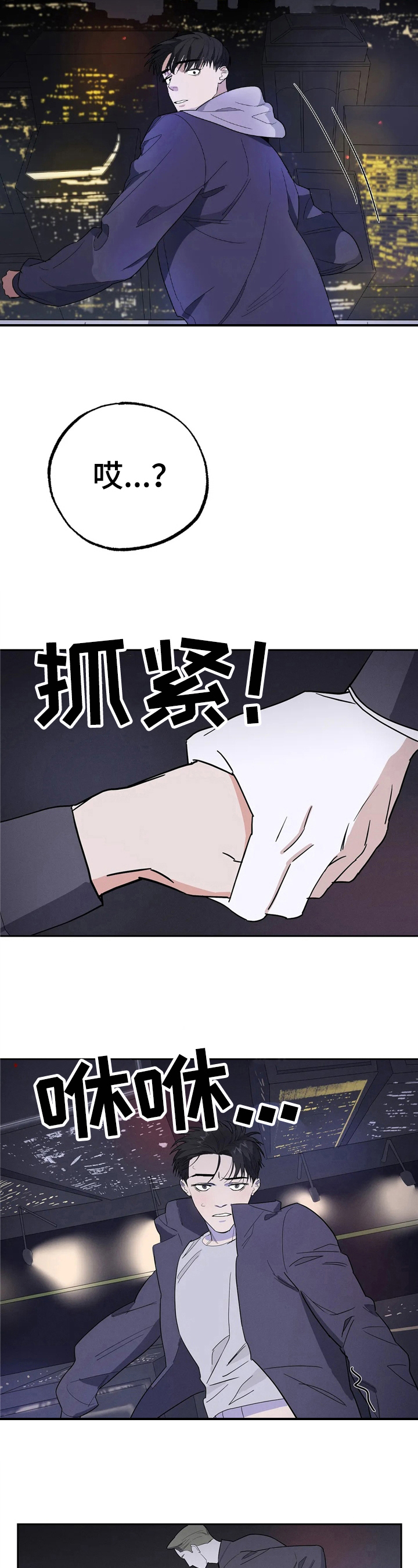 第16章：戏耍2