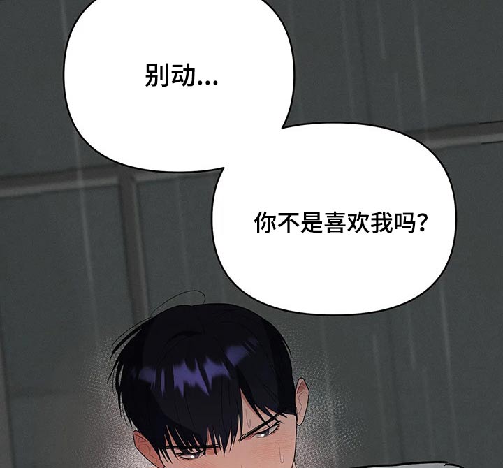 第51章：任何事情10