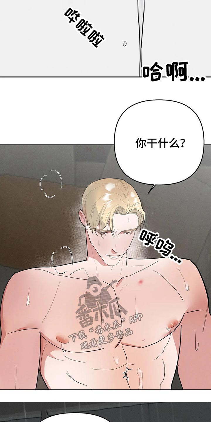 第51章：任何事情9