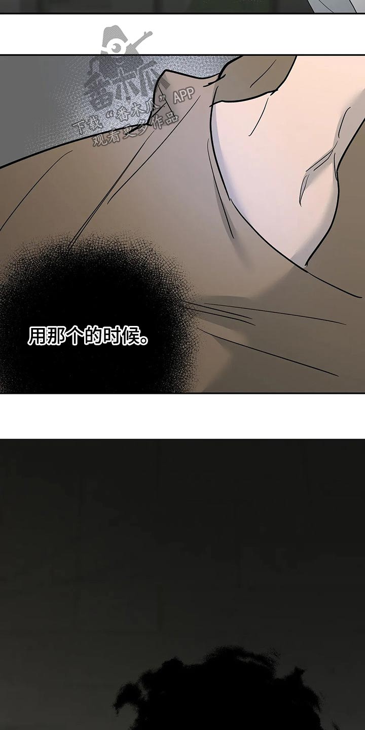 第53章：隐忍17