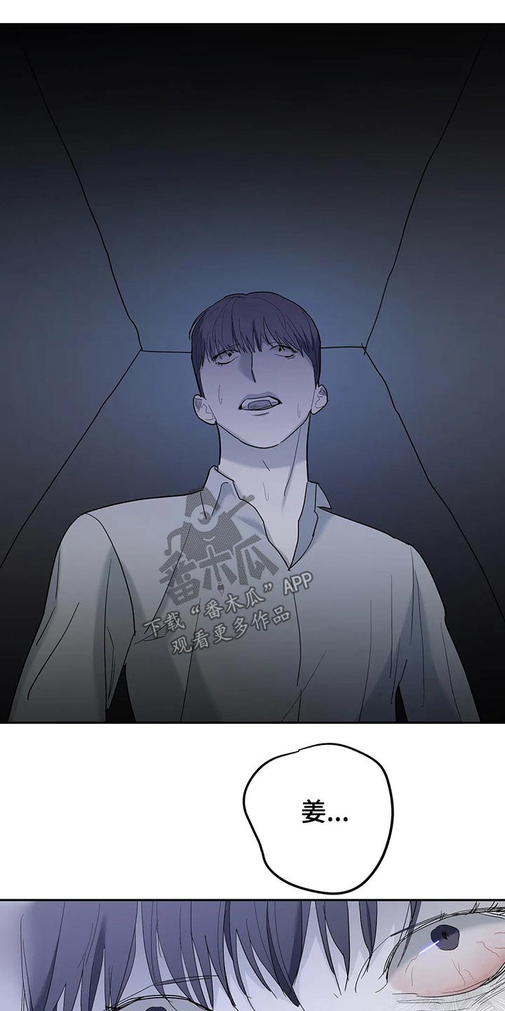 第53章：隐忍7