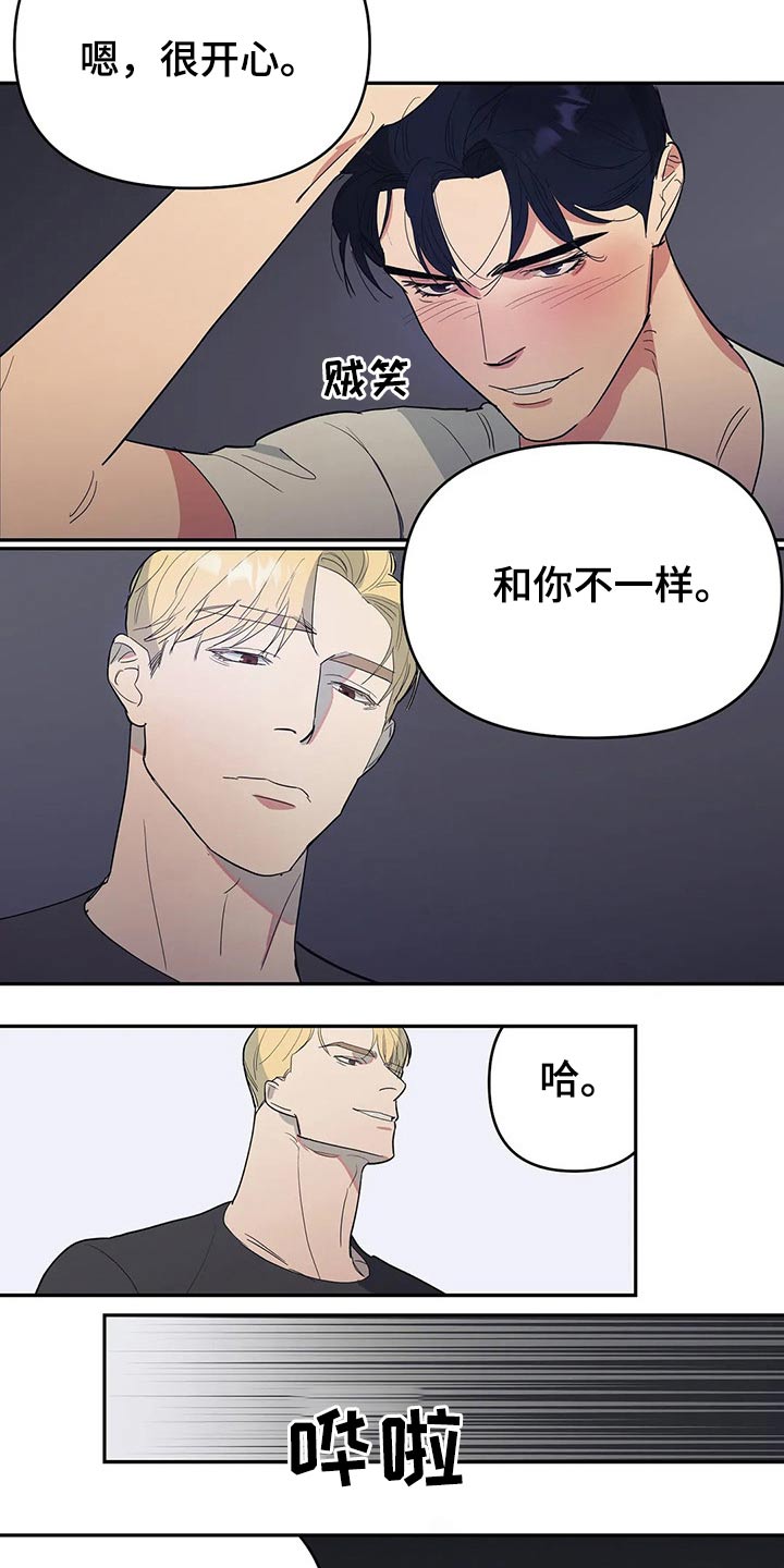 第45章：交谈12