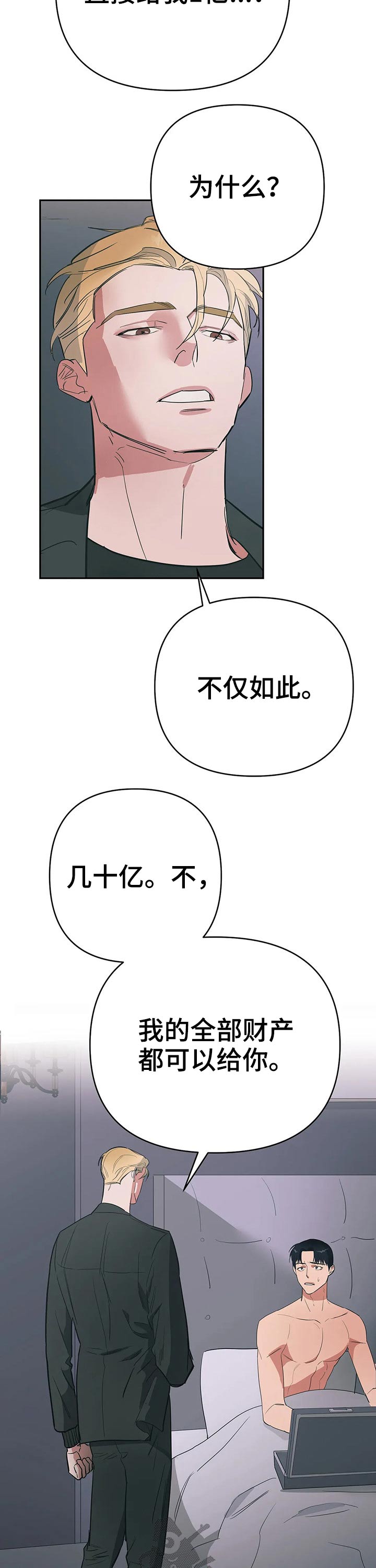 第30章：执着1