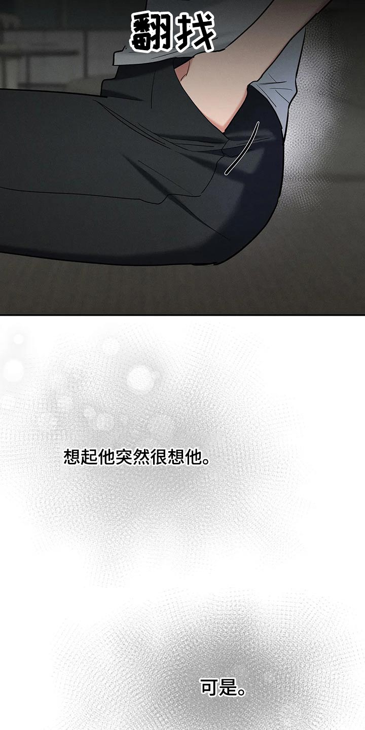 第50章：表情3
