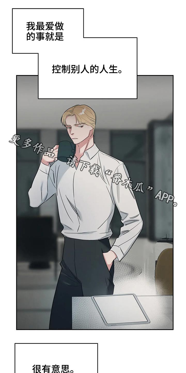 第37章：剥夺0