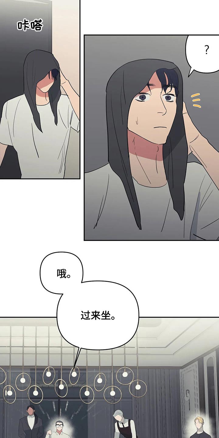 第44章：父亲11