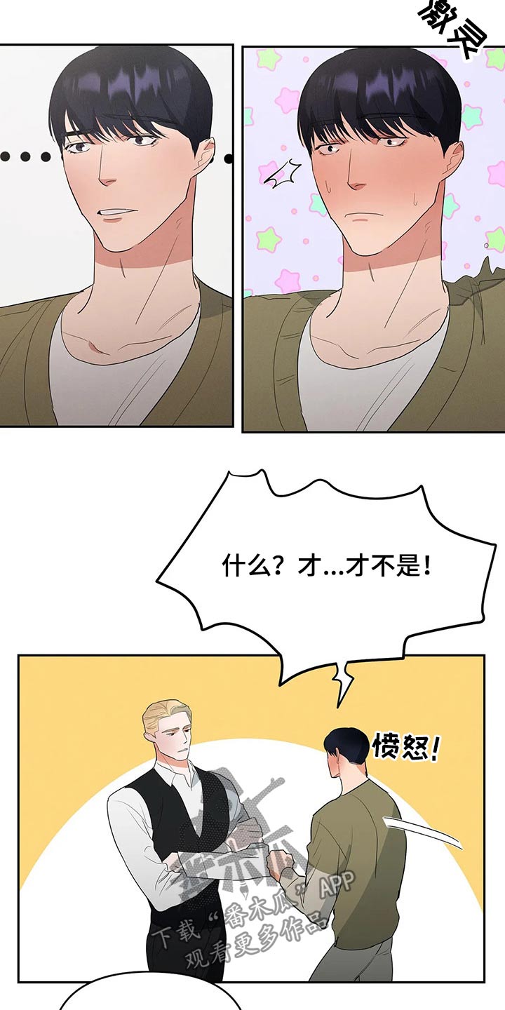 第48章：惊喜6