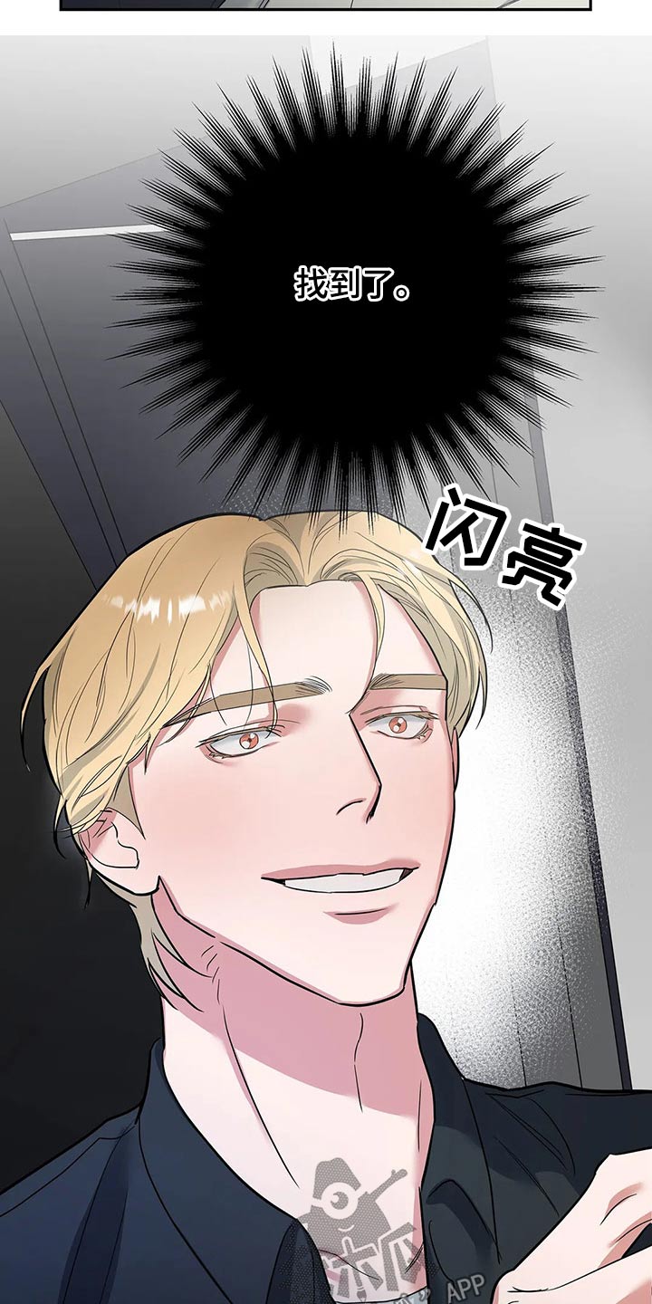 第37章：剥夺14