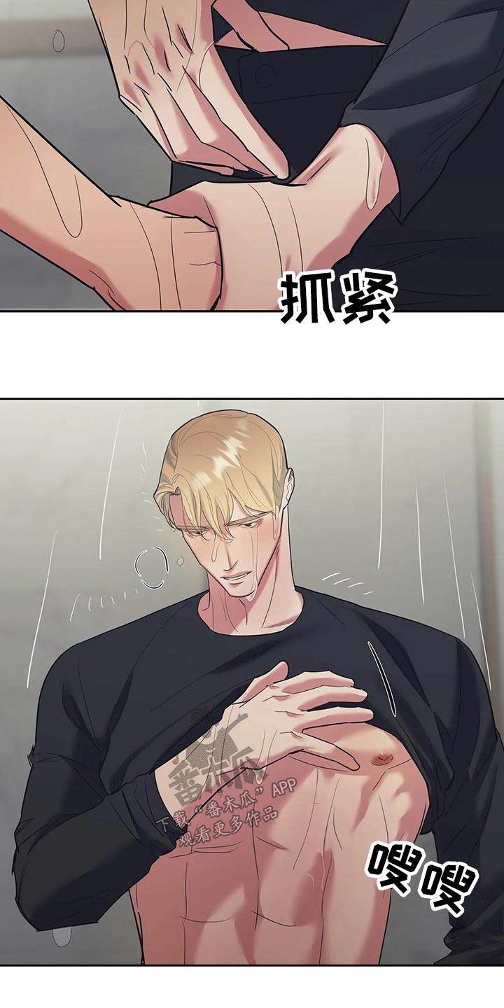 第43章：尝试11