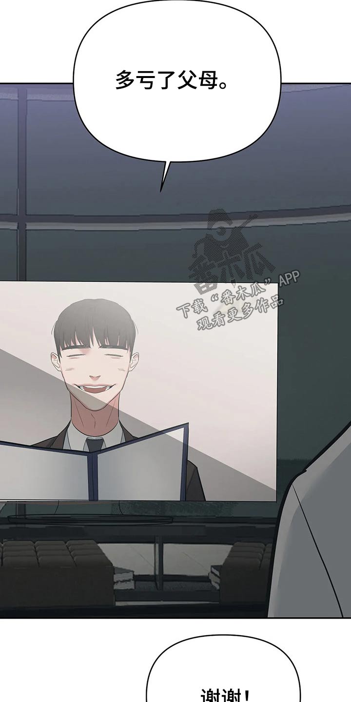 第37章：剥夺2