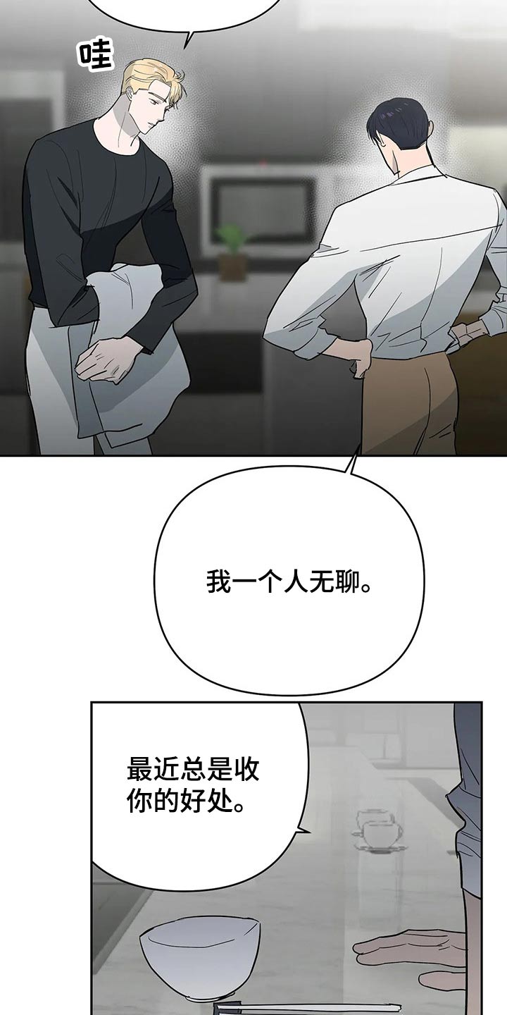 第54章：发现5