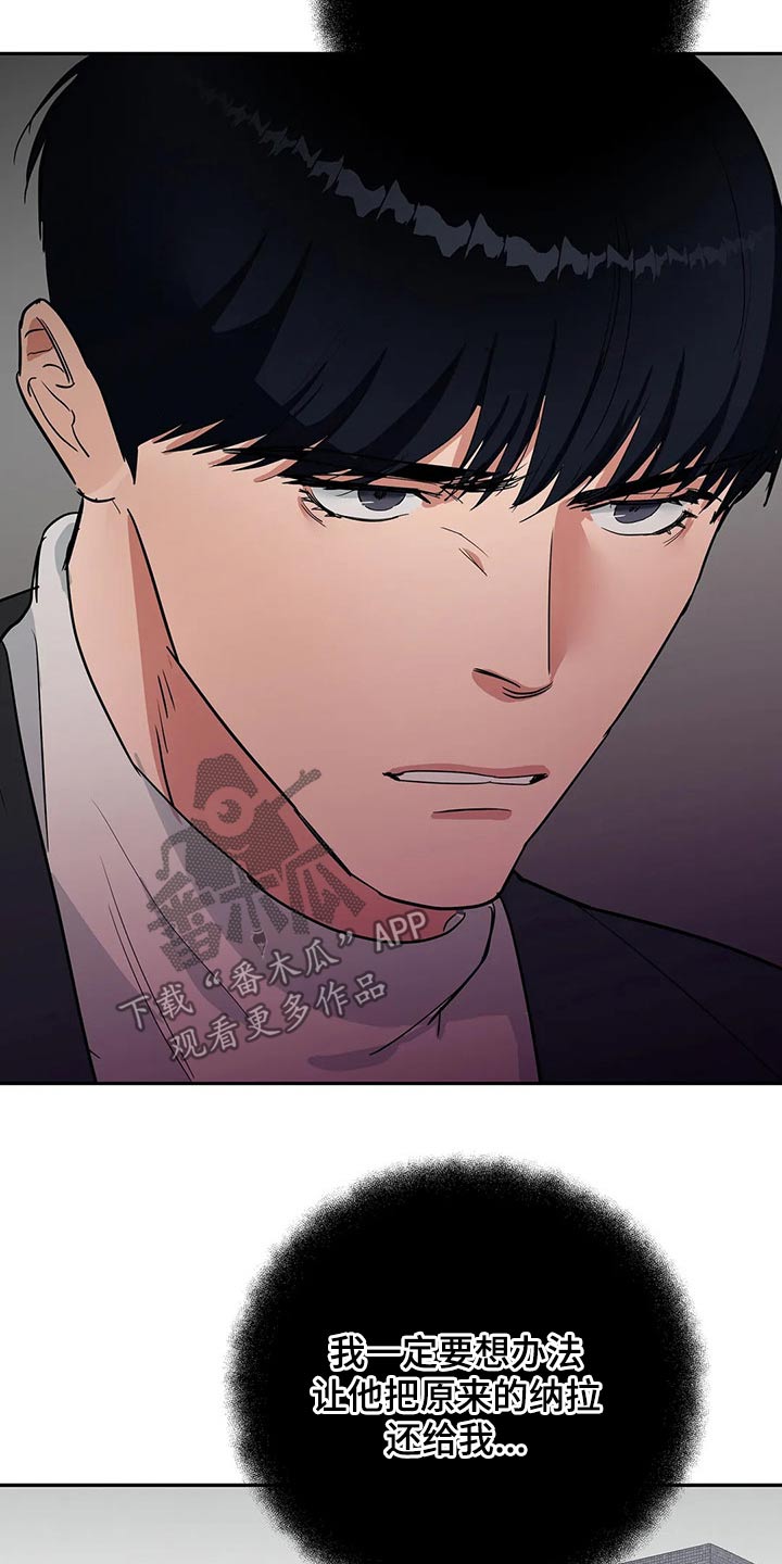 第35章：找上门4