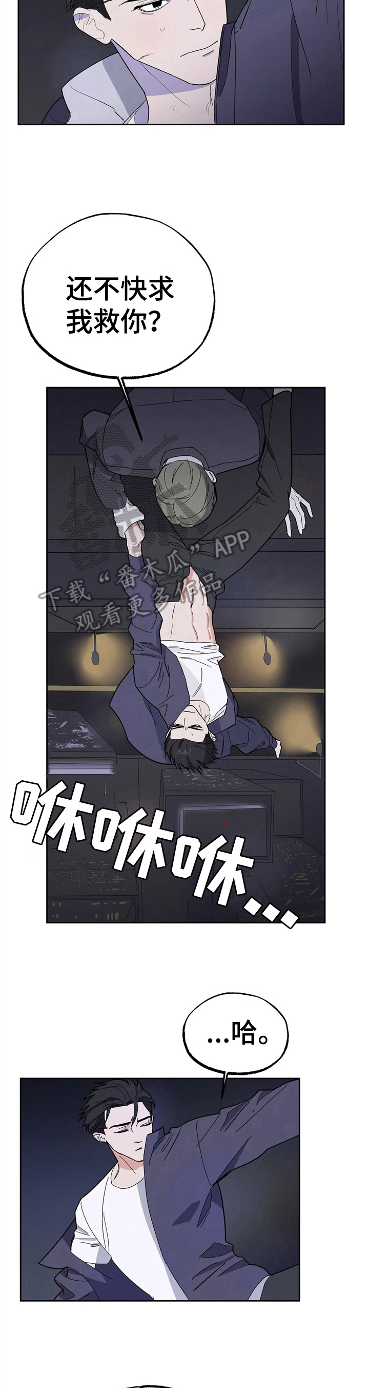 第16章：戏耍4