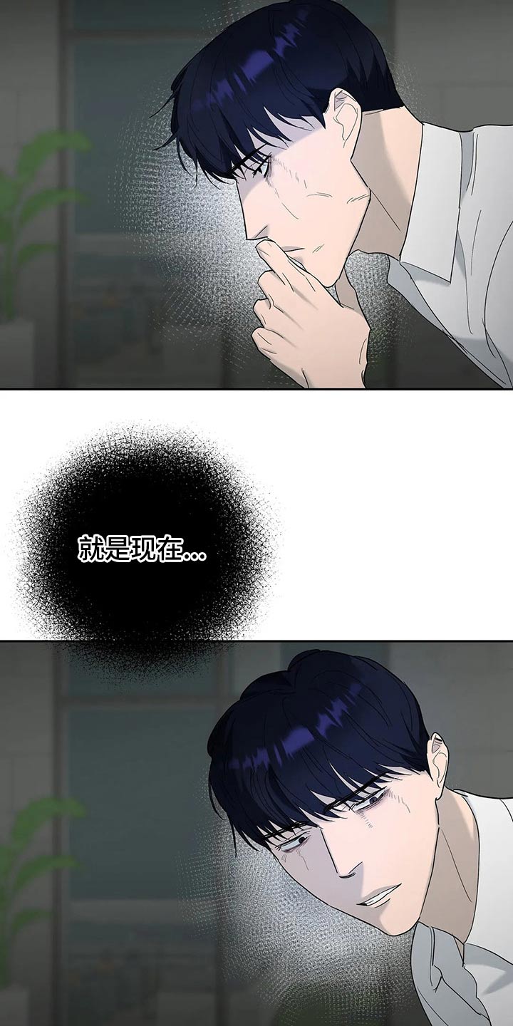 第53章：隐忍16