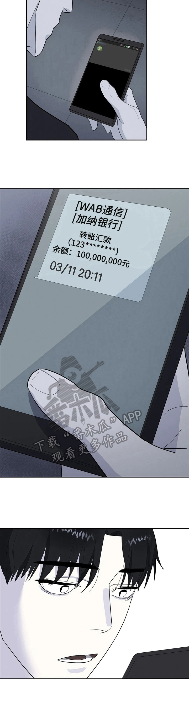 第11章：有钱了5
