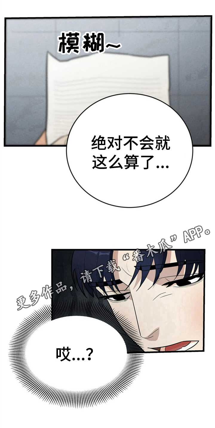 第6章：有问题9