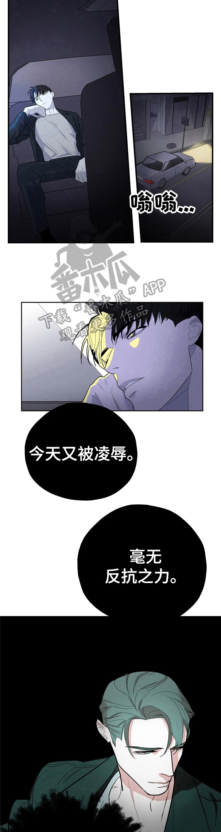 第10章：无力8