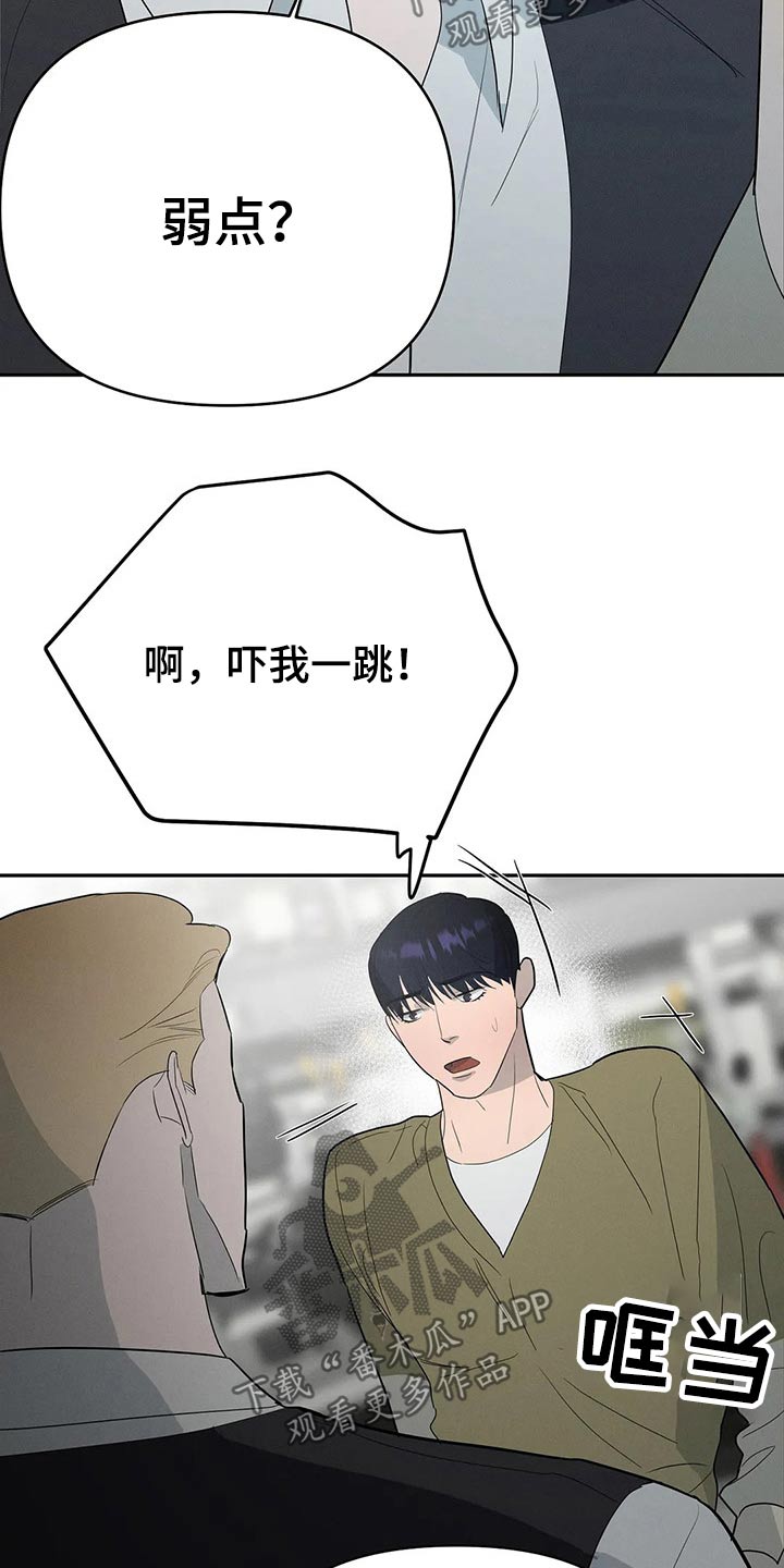 第48章：惊喜2