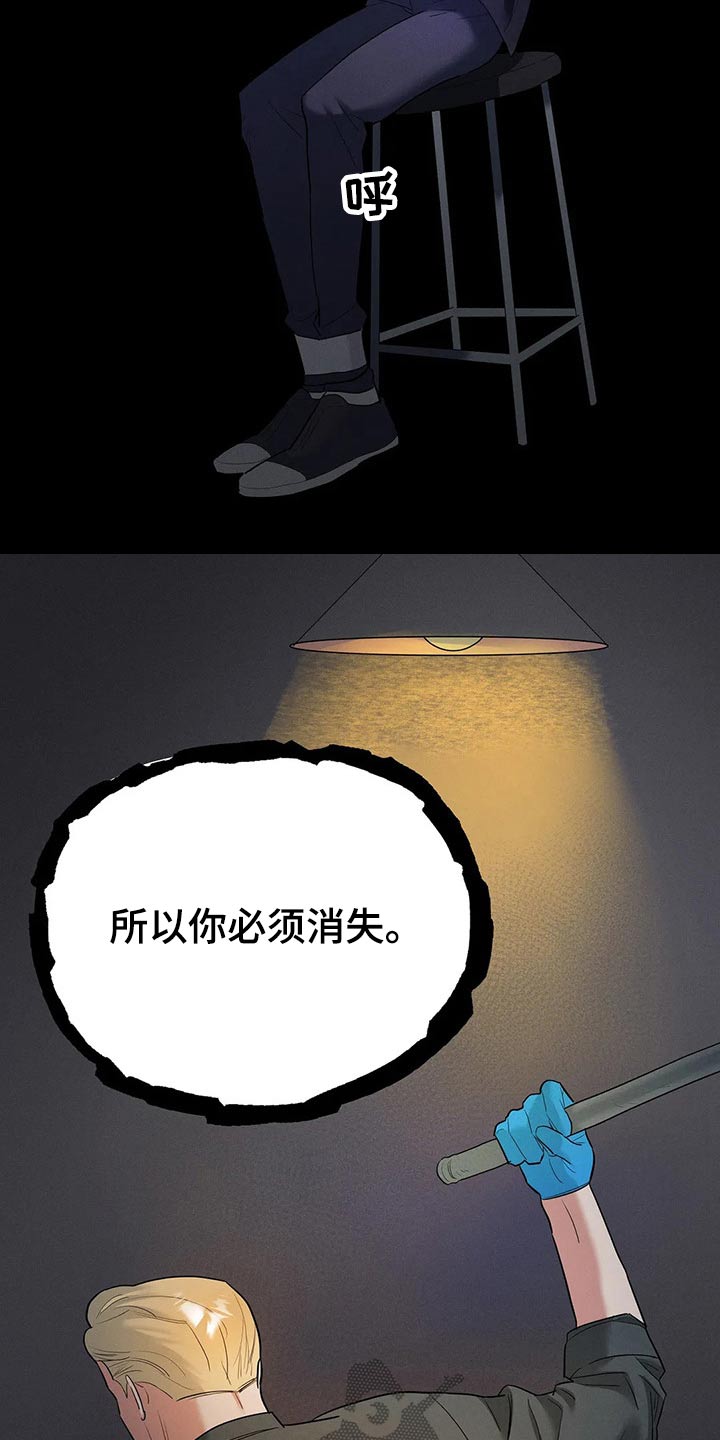 第49章：消失11