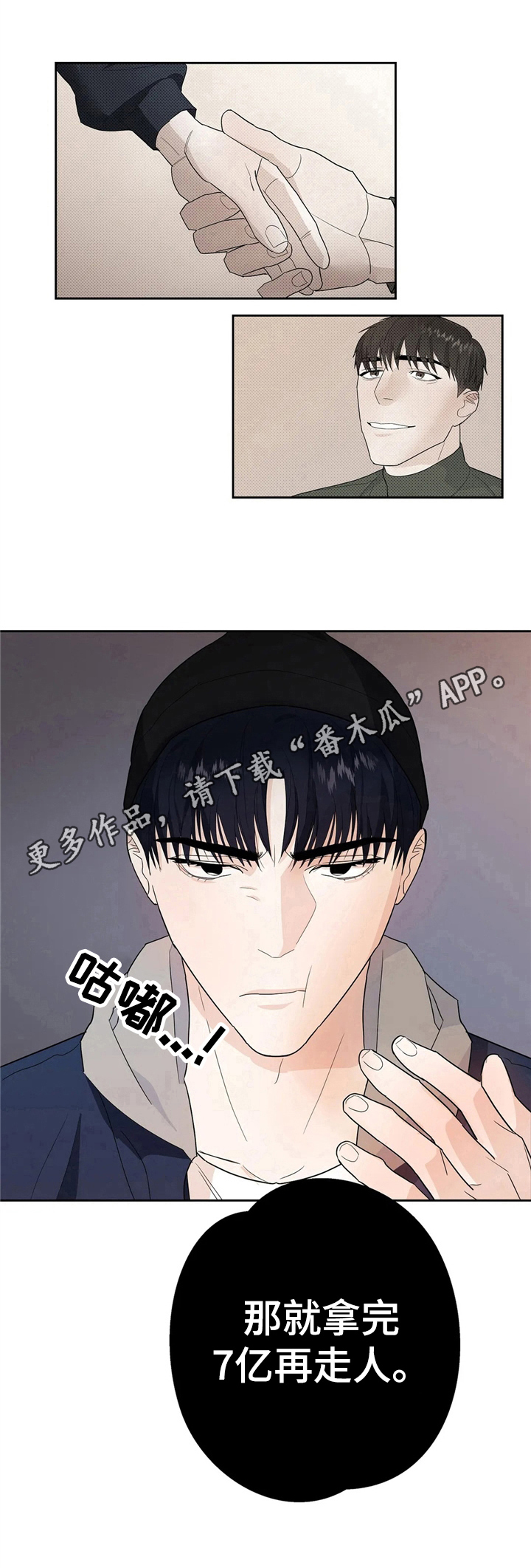 第13章：决定10