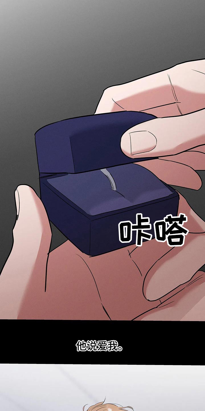 第46章：戒指9