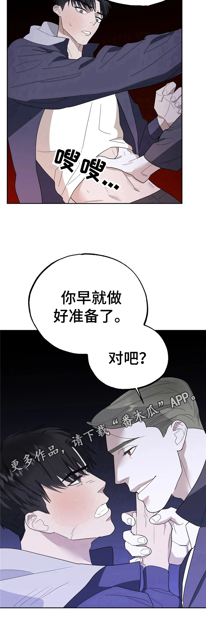 第14章：质问9