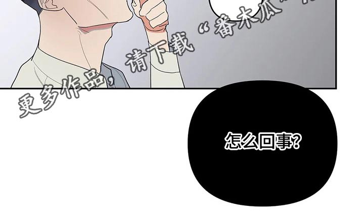 第44章：父亲13