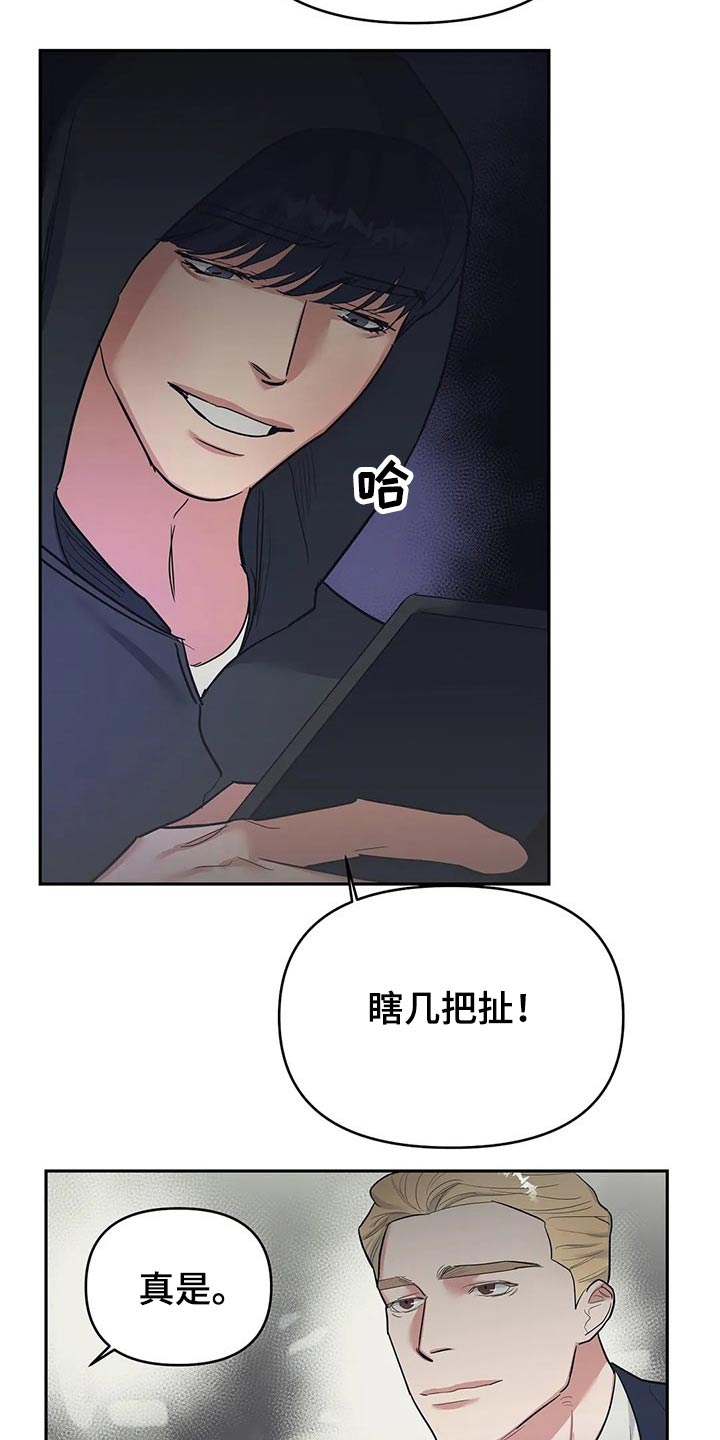 第36章：慈善6