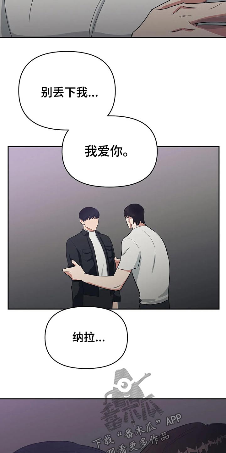 第34章：生气发火19