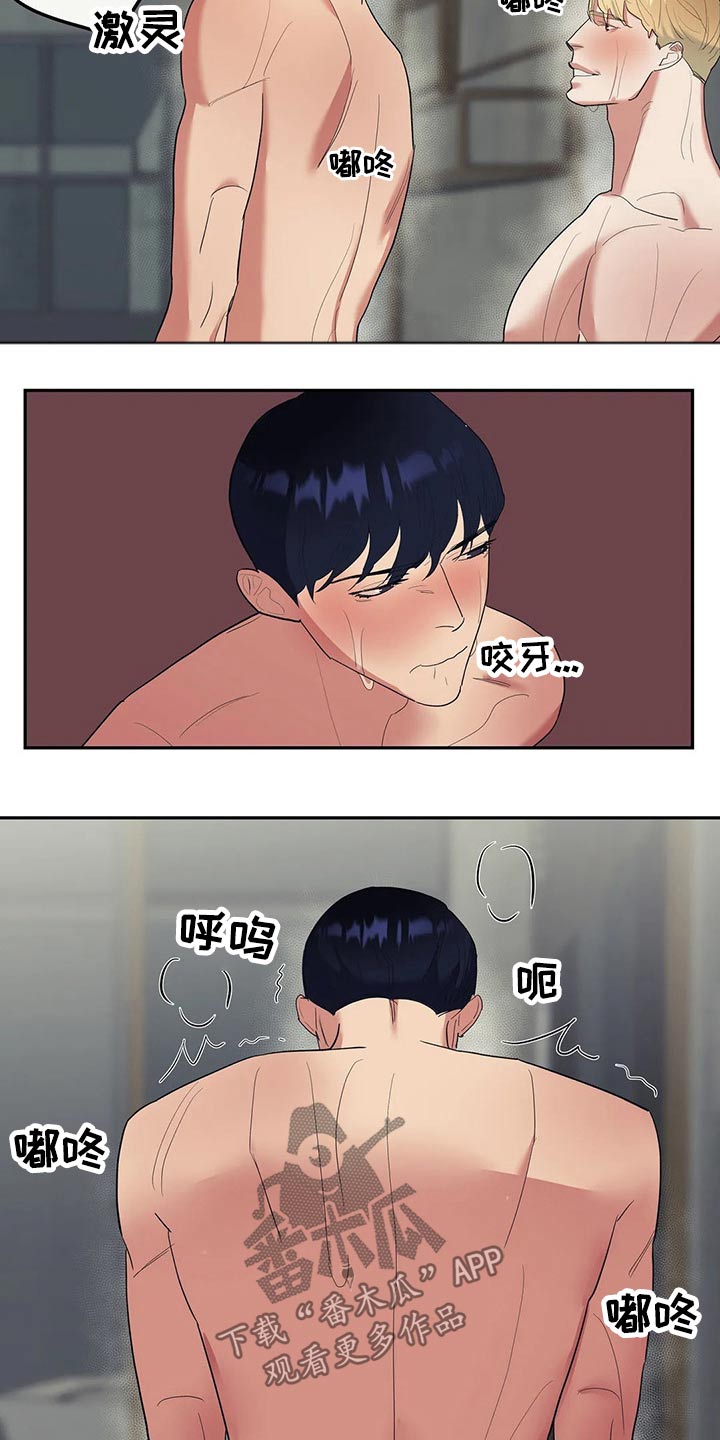 第44章：父亲4