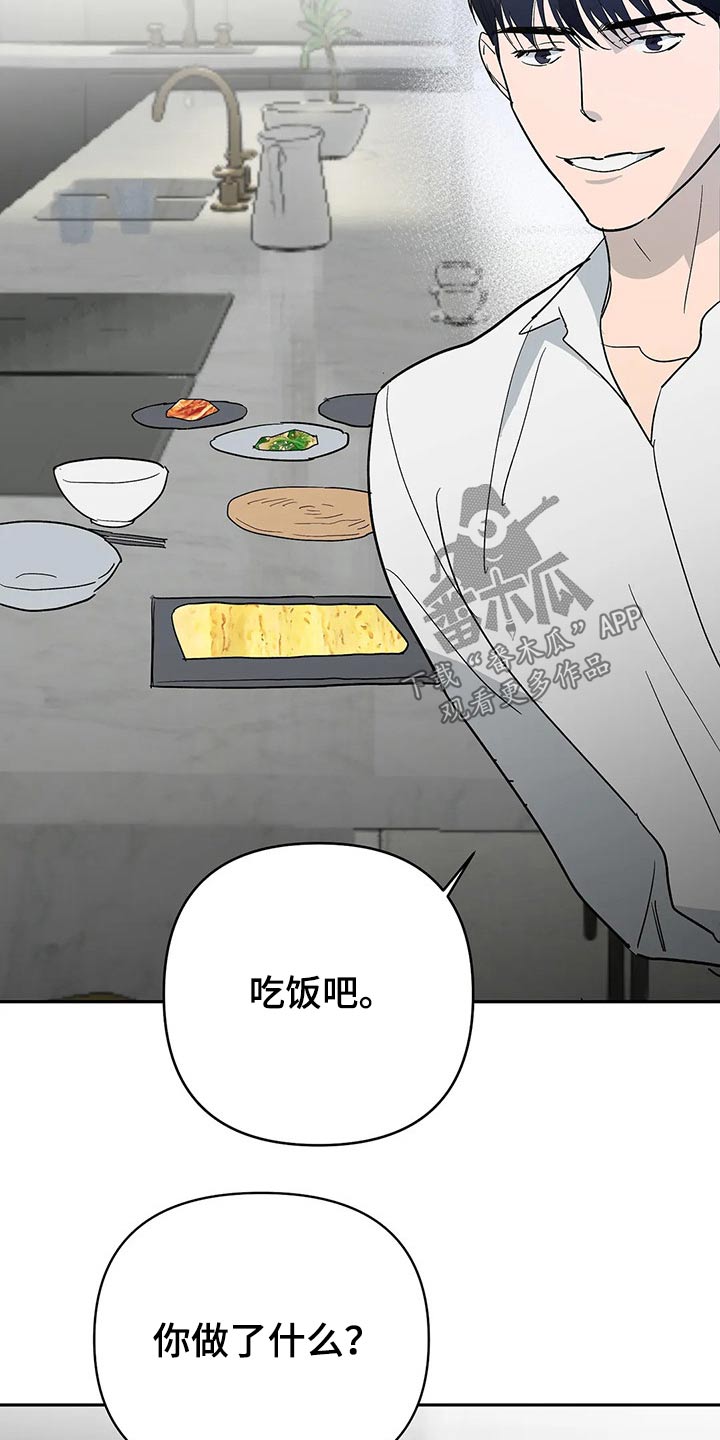 第54章：发现4