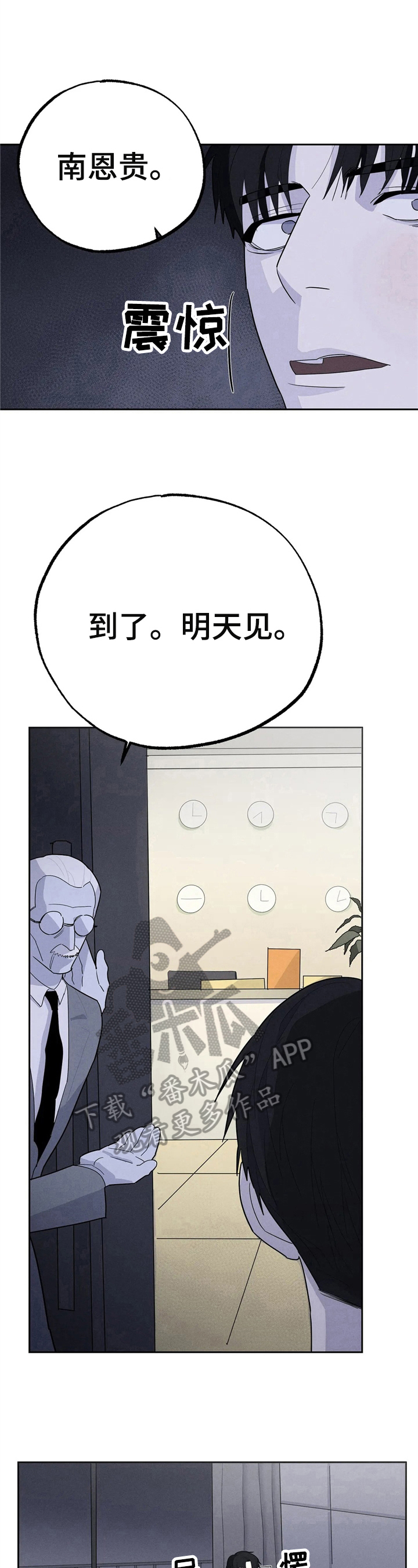 第11章：有钱了7