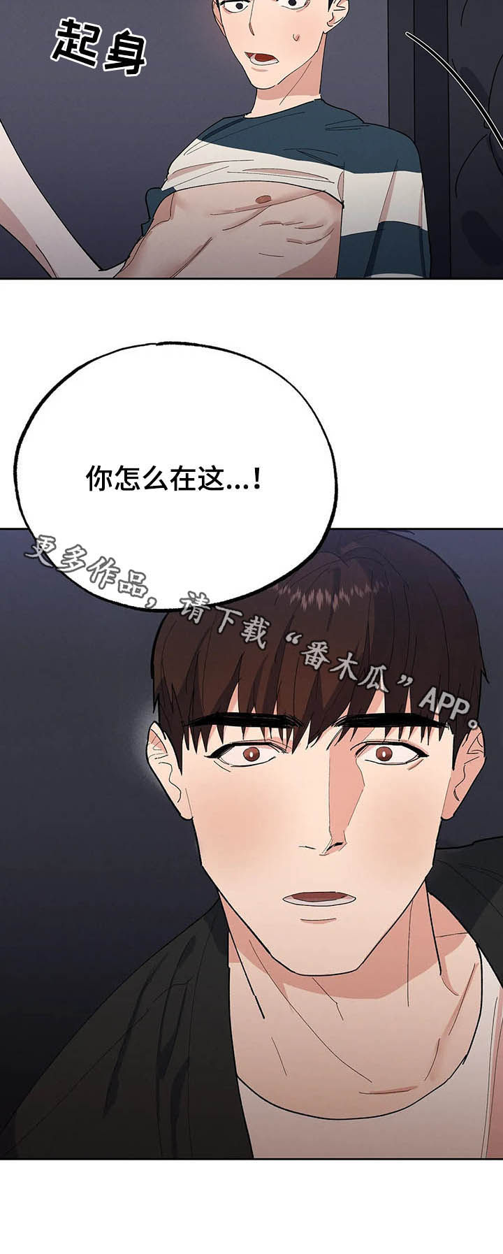 第19章：你怎么在这13
