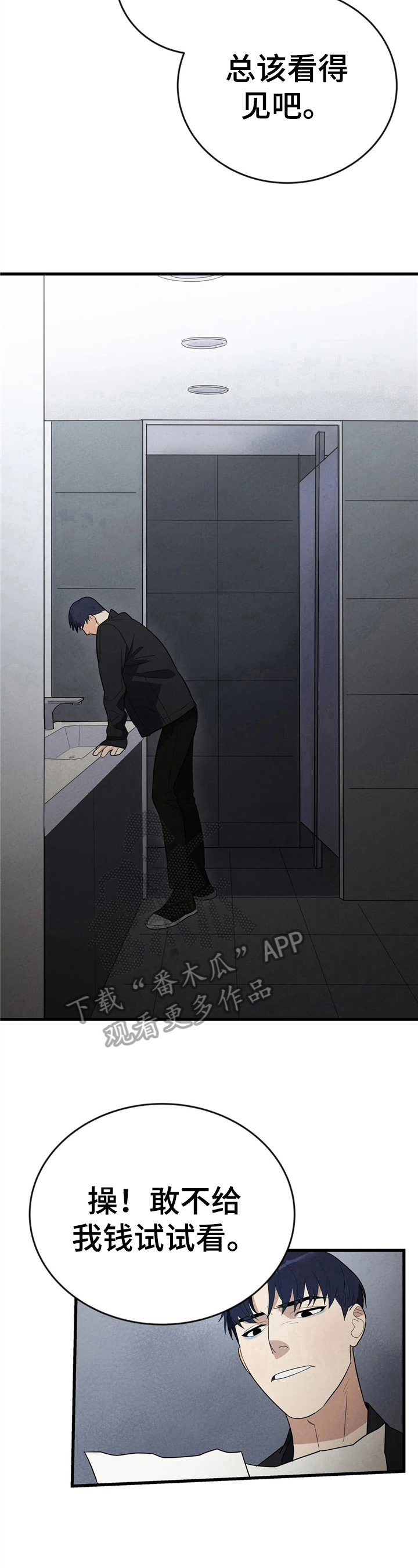 第6章：有问题8