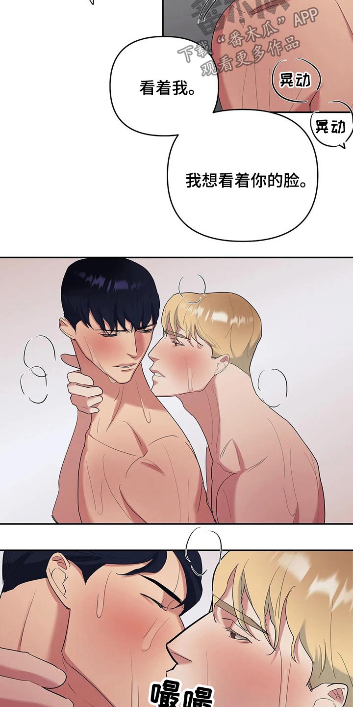 第44章：父亲6