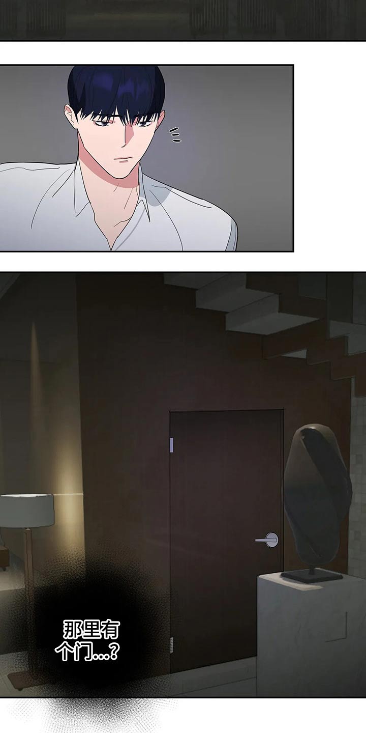 第53章：隐忍1