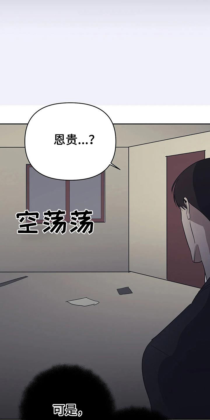 第42章：药剂5