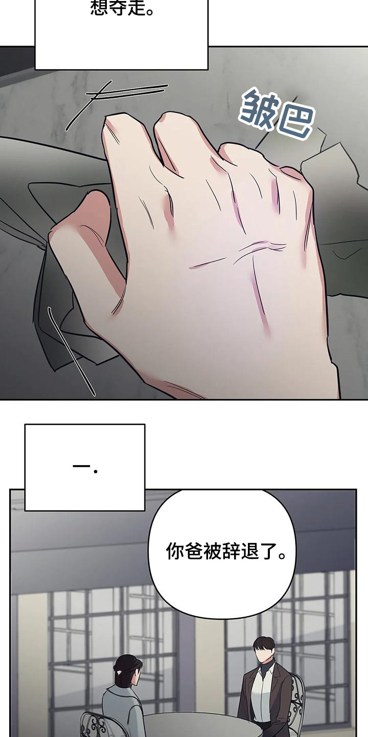 第37章：剥夺6