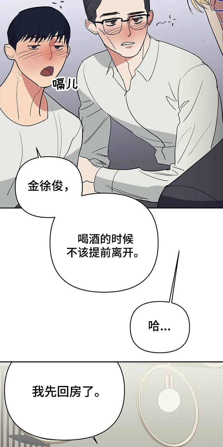 第45章：交谈3