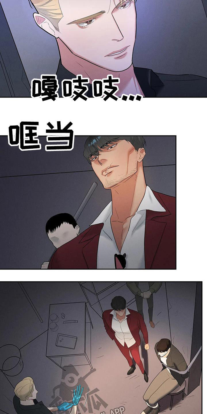 第49章：消失5