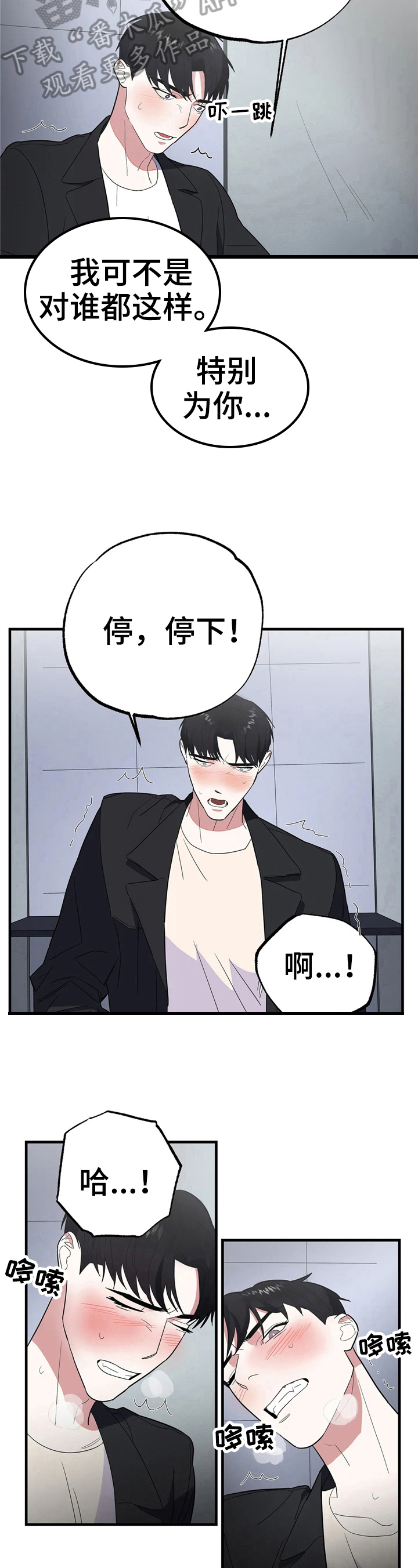 第9章：新体验4