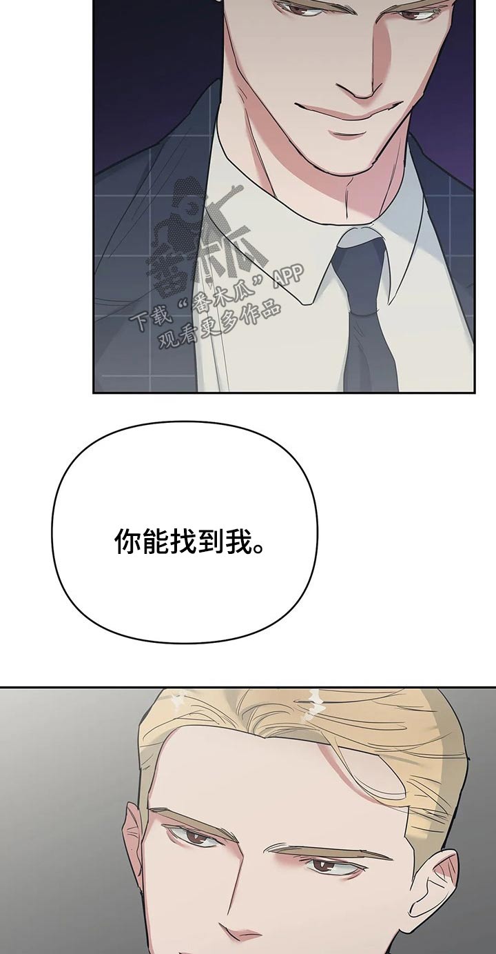 第36章：慈善9