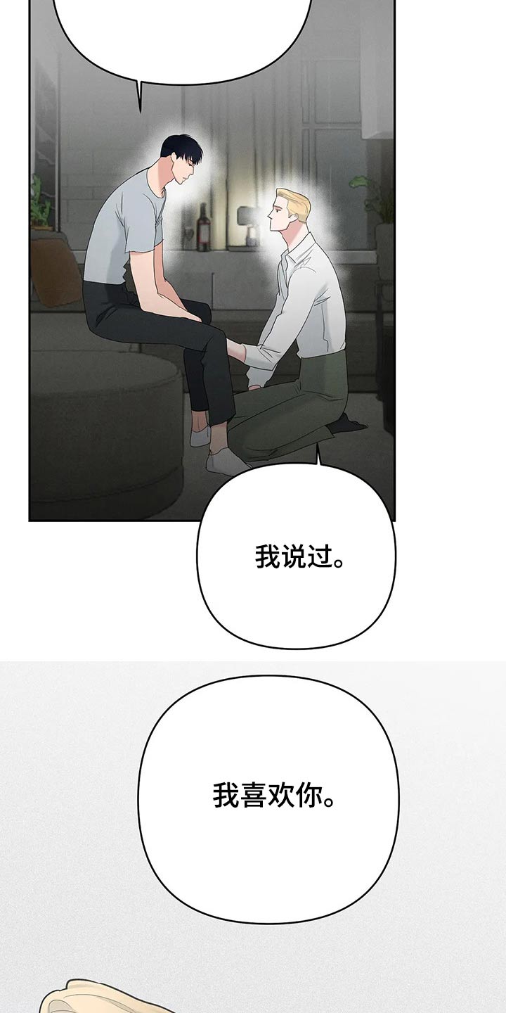 第51章：任何事情3