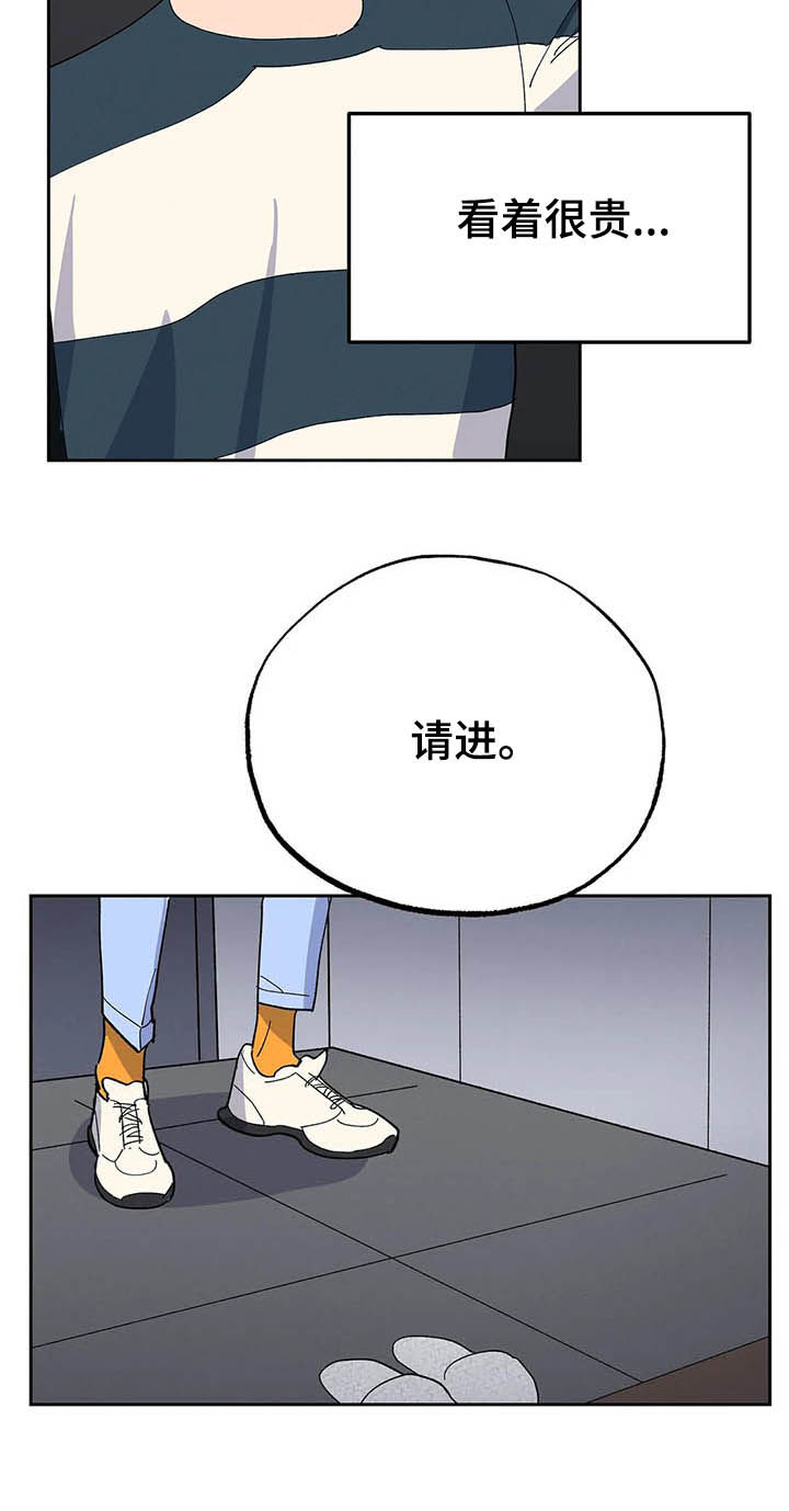 第18章：遵守11