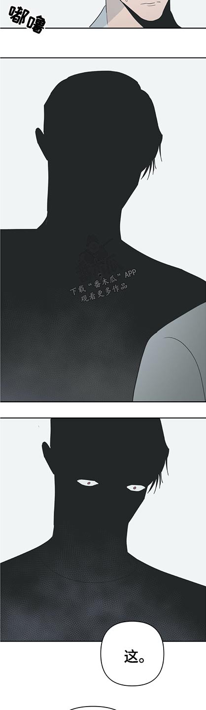 第55章：为你了做任何事9