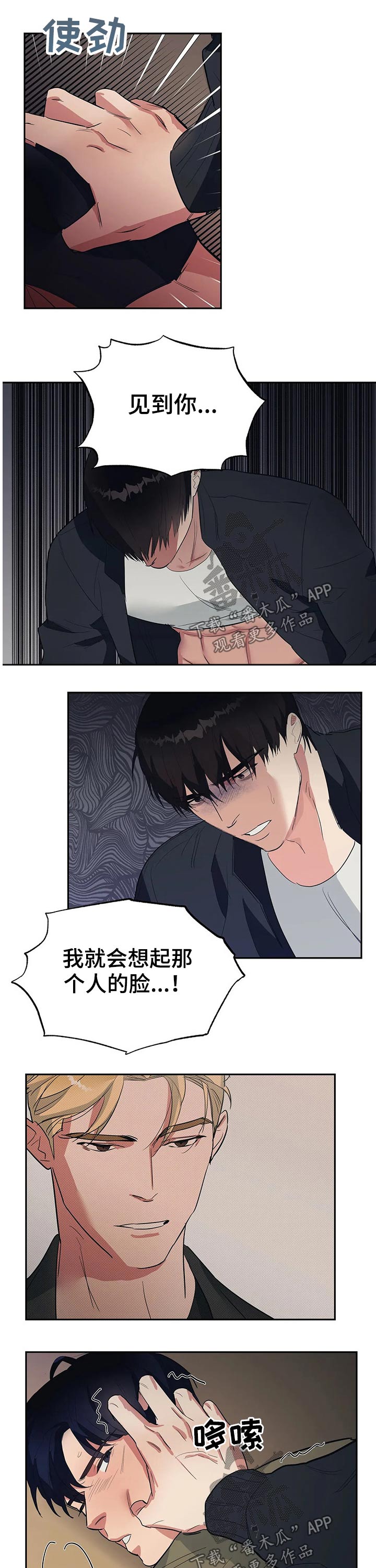 第33章：想念7