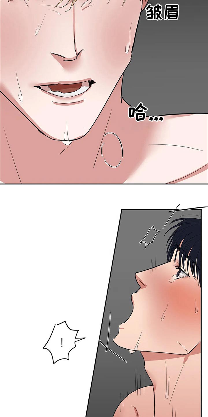 第52章：出事3