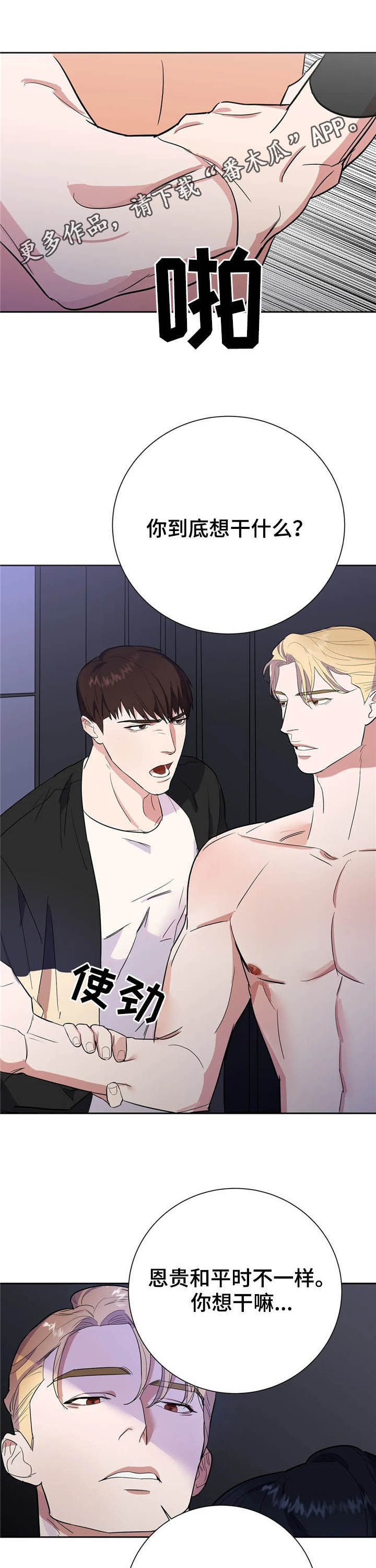 第21章：加入0