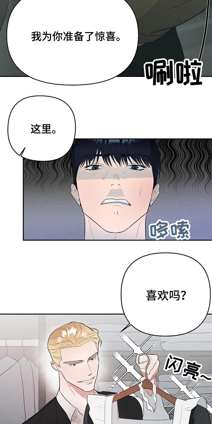 第48章：惊喜9